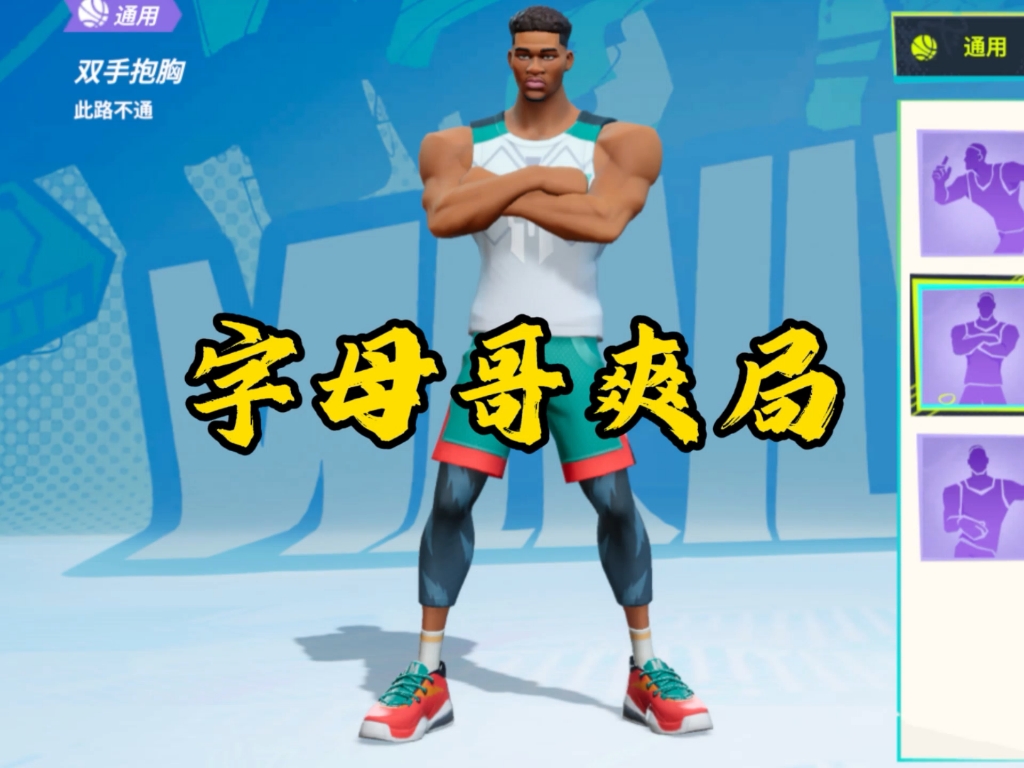 九游体育官网包含字母哥在RNG比赛中势不可挡，战术调整引发热议！的词条