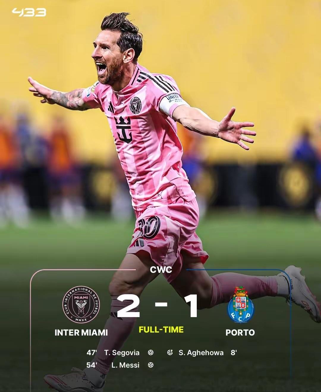 九游体育官网今晚法国杯焦点战，里昂远射贴柱，话题不断，球队文化再被提及的简单介绍